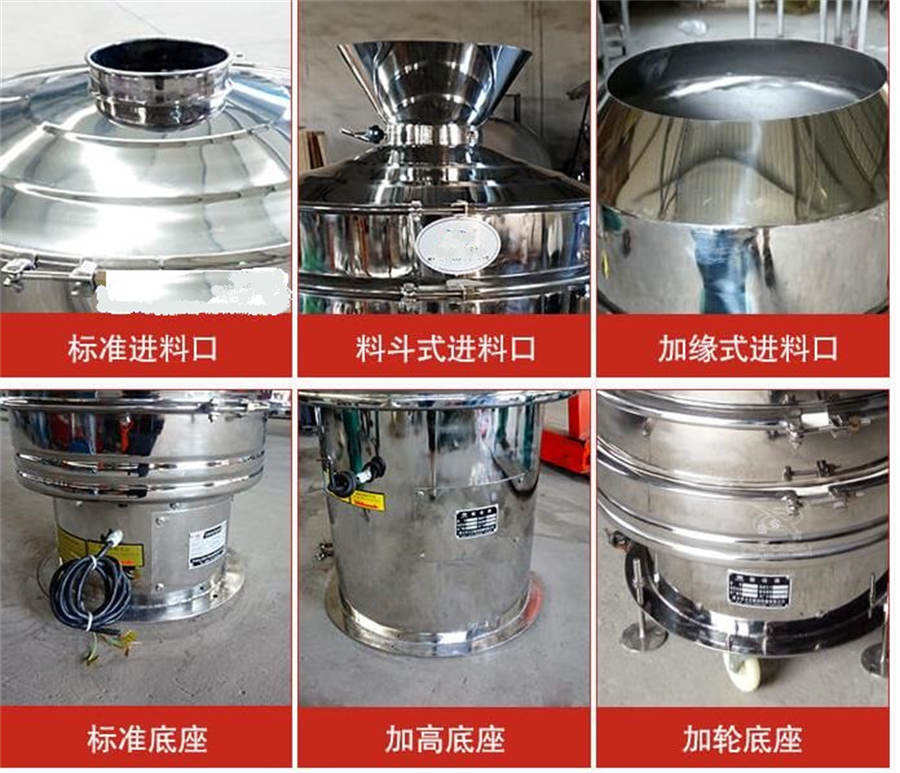 旋振篩/圓形篩現場，粉末食品醫(yī)藥顆粒過濾除雜分級