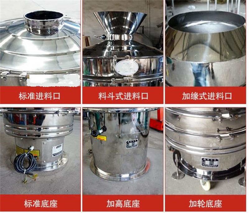 旋振篩/圓形篩現(xiàn)場，粉末食品醫(yī)藥顆粒過濾除雜分級