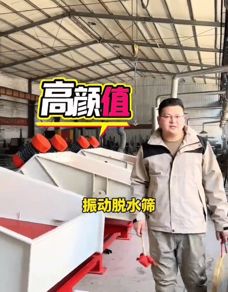 高顏值脫水篩，讓中國制造走向世界