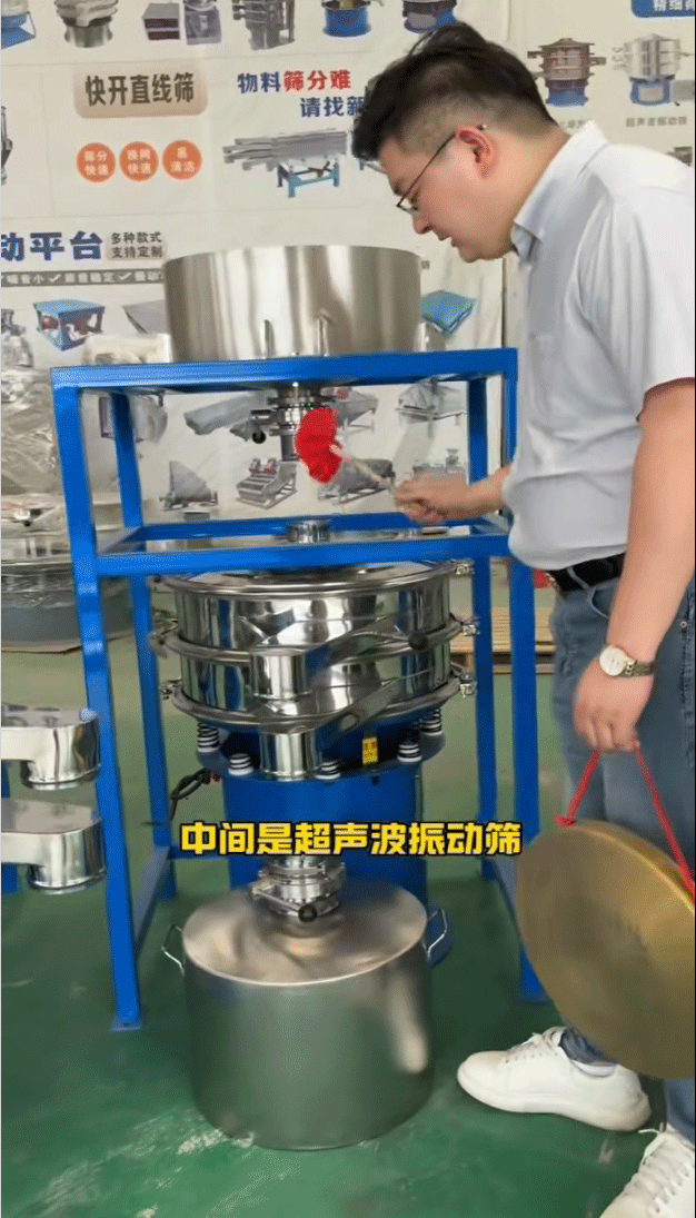 6套定制設(shè)備， 投料、篩分、包裝！