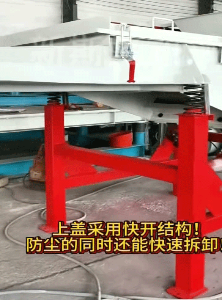 定制直線篩，滿(mǎn)足大產(chǎn)量篩分需求