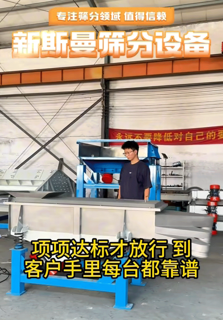 每臺設(shè)備出廠前，各項功能測試檢測！