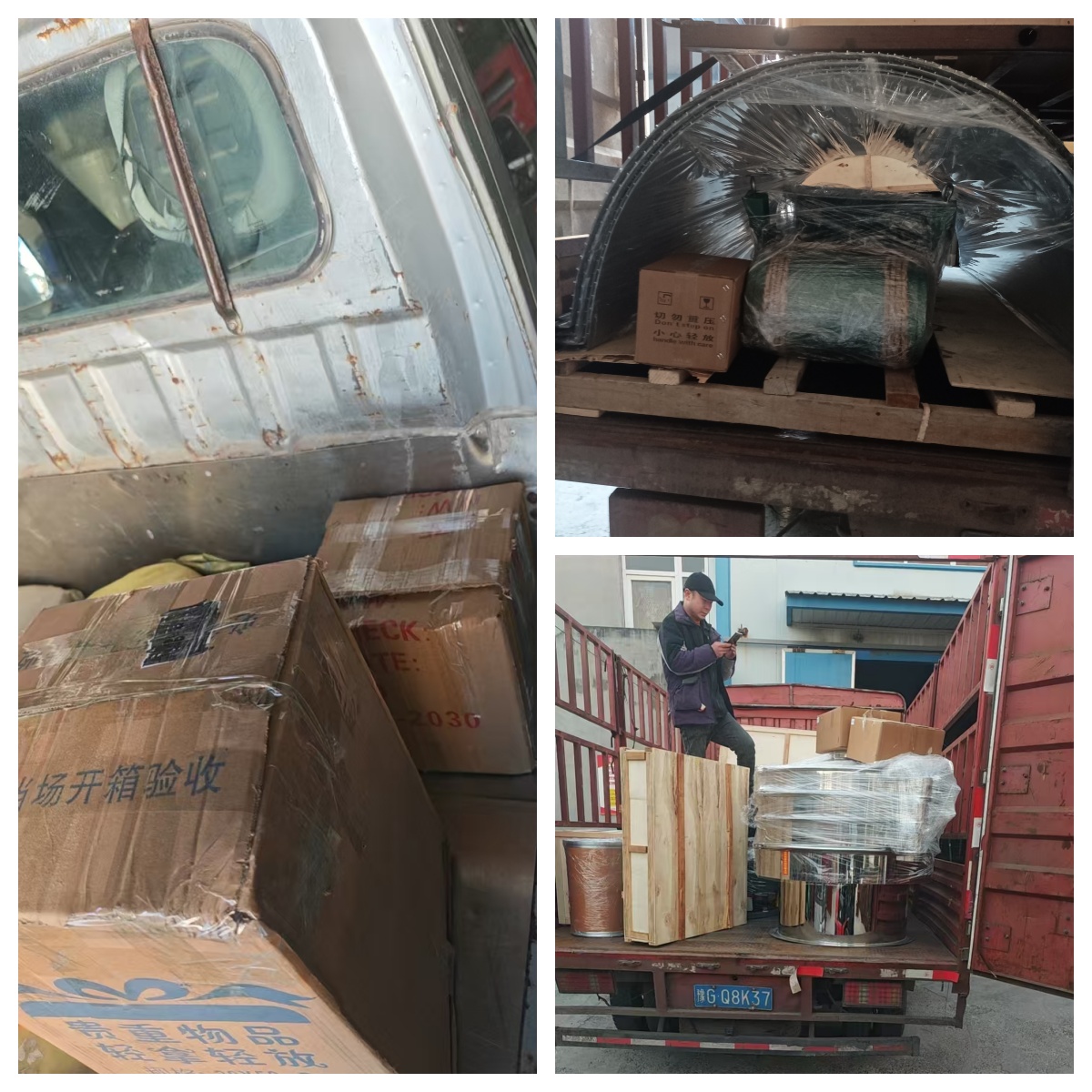 電磁給料機(jī)、超聲波旋振篩、網(wǎng)架、收料桶發(fā)貨