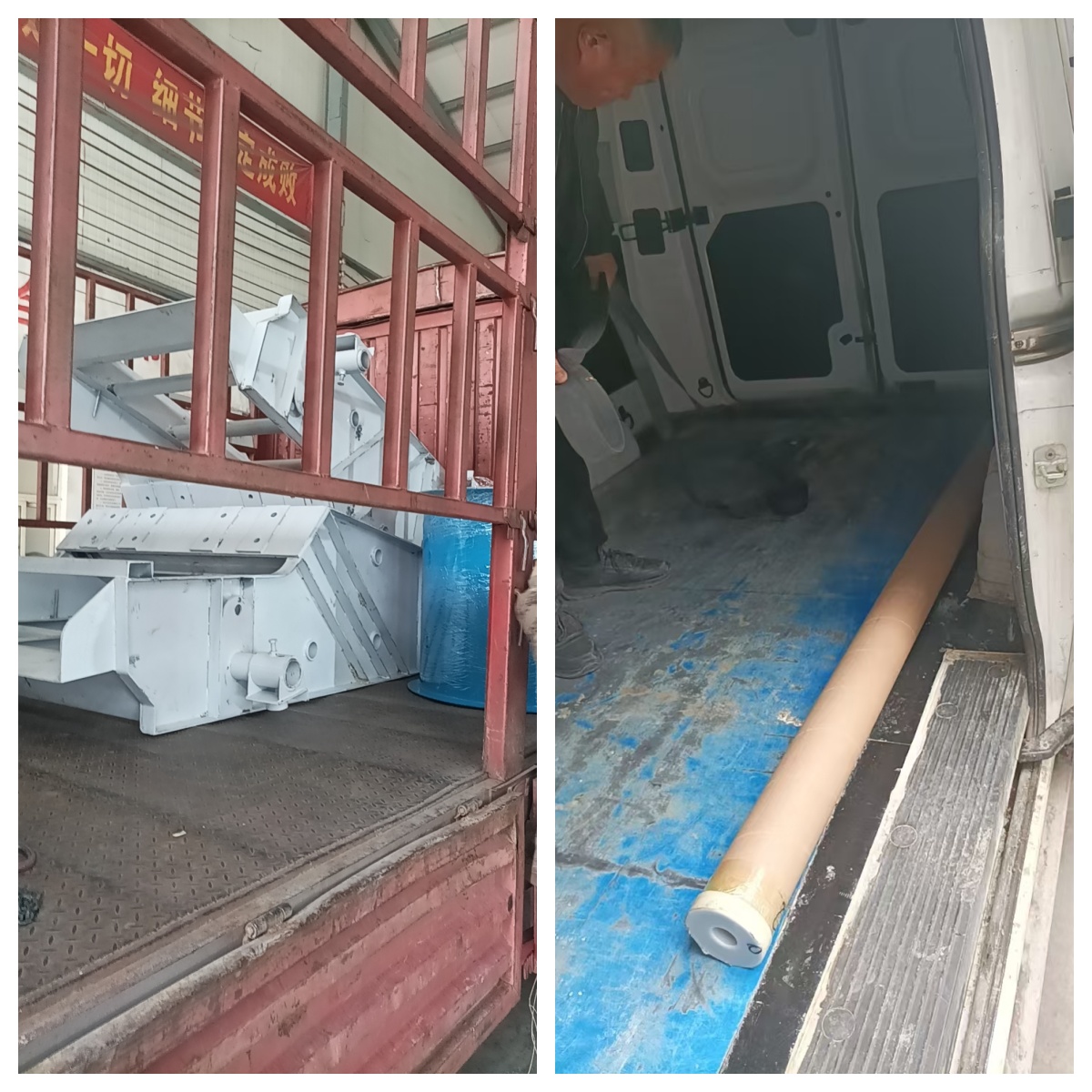 直線篩上半部、旋振篩下半部、網(wǎng)架發(fā)貨