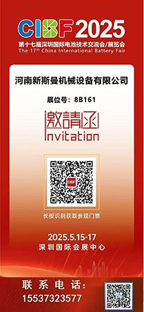 微信圖片_20250524085907