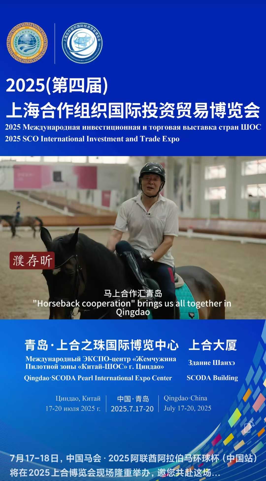 微信圖片_20250719085206