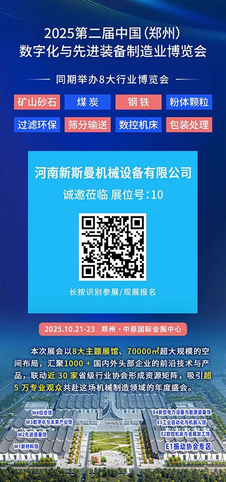 微信圖片_2025-10-11_083010_431