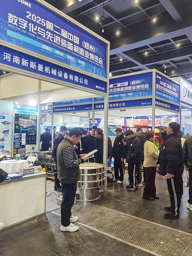 微信圖片_20251121103612_3144_15